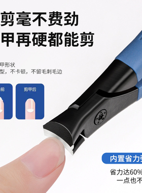 云钻高端防飞溅指甲钳美甲专用