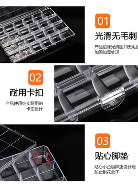 云钻饰品收纳盒大容量多格分类
