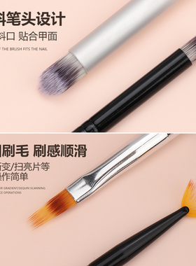 云钻晕染渐变美甲笔套装