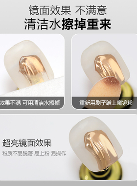 云钻不掉粉蹭粉专用封层甲油胶