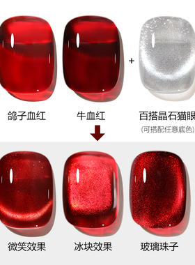 云钻网红玻璃珠子猫眼美甲款式
