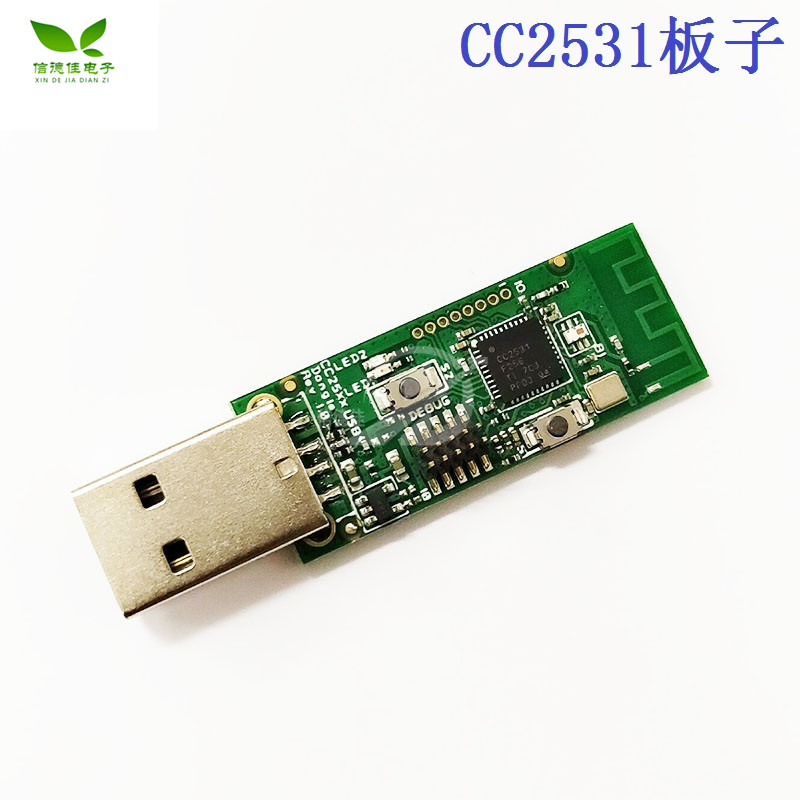 CC2531/CC2540 USB dongle 分析仪 转串口Sniffer pack 烧录线 - 图0