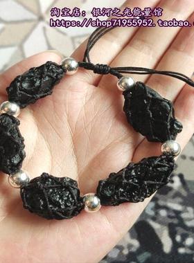 天然黑陨石手工编织手链如意宝珠