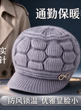 中老年女士暖绒针织帽短檐鸭舌款蝴蝶结装饰秋冬户外防寒护额