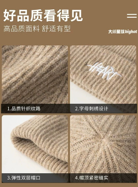 针织帽女秋冬季大头围毛线帽显脸小包头冷帽加厚防风御寒字母兵帽