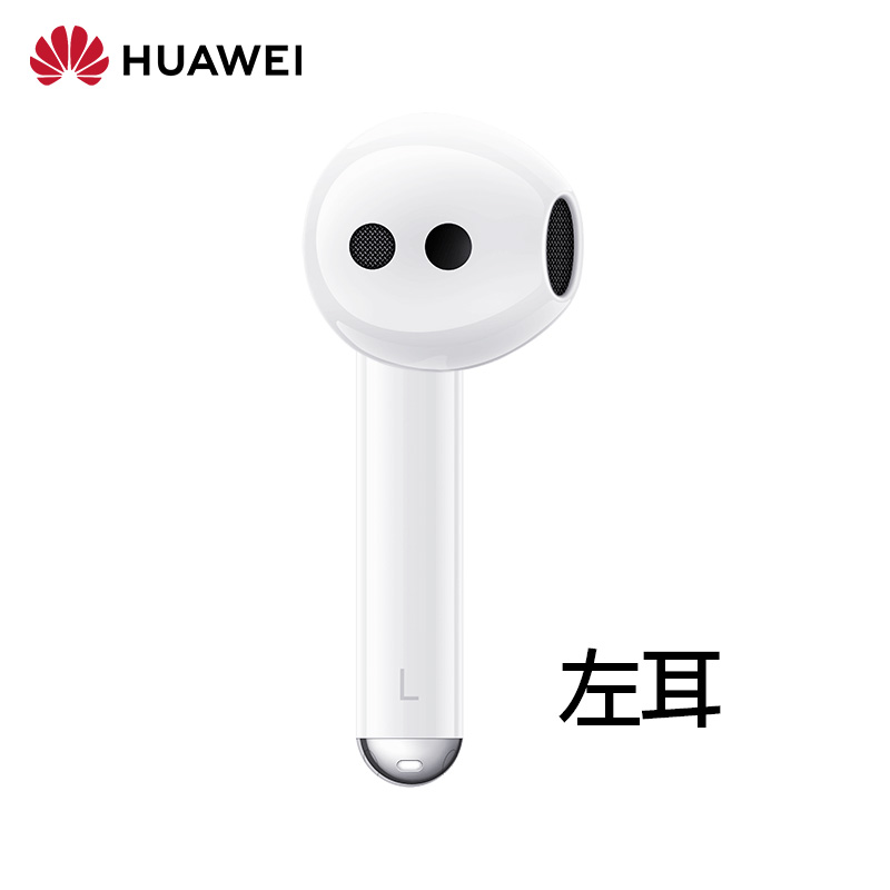 Huawei/华为freebuds 4e无线耳机配件单只左右耳充电仓补原装配件 - 图1