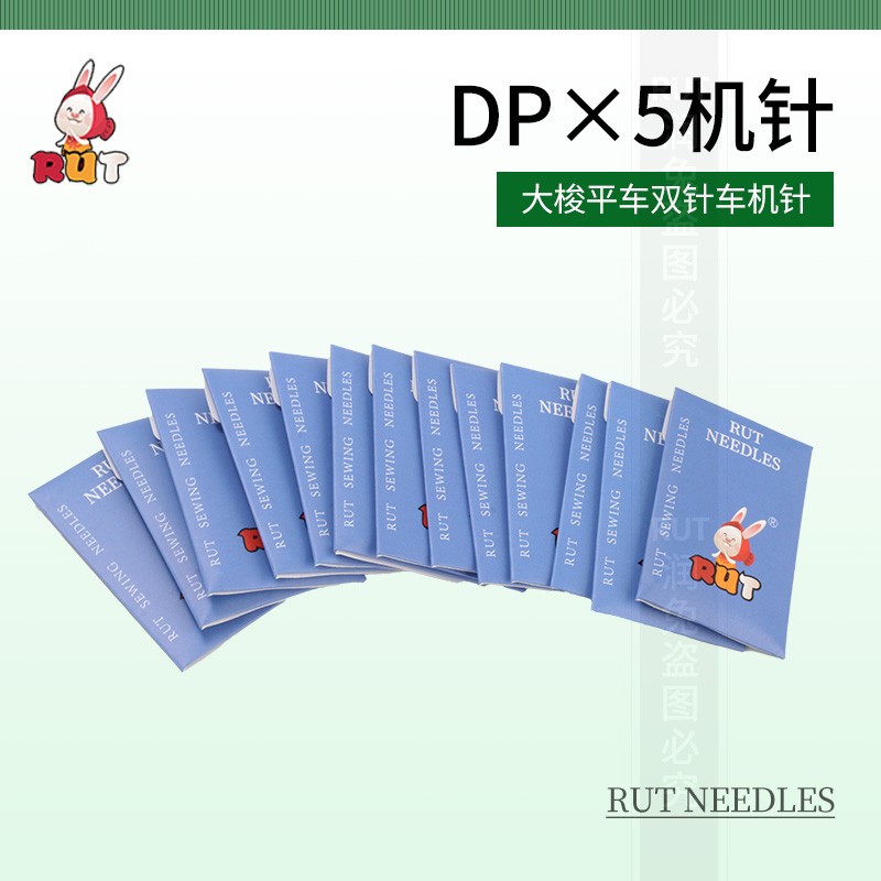 德国进口格罗茨DP×5机针 锁眼机双针车套结机针高头车针DP*5机针 - 图2