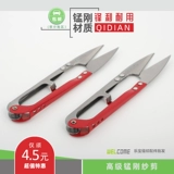 Отправная точка марганцевая стальная пружинная марля с ножницами.