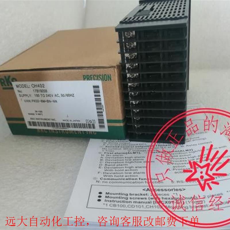 温控仪表 CH402 FK02-8M*BN-NN温度调节仪温控器-图2