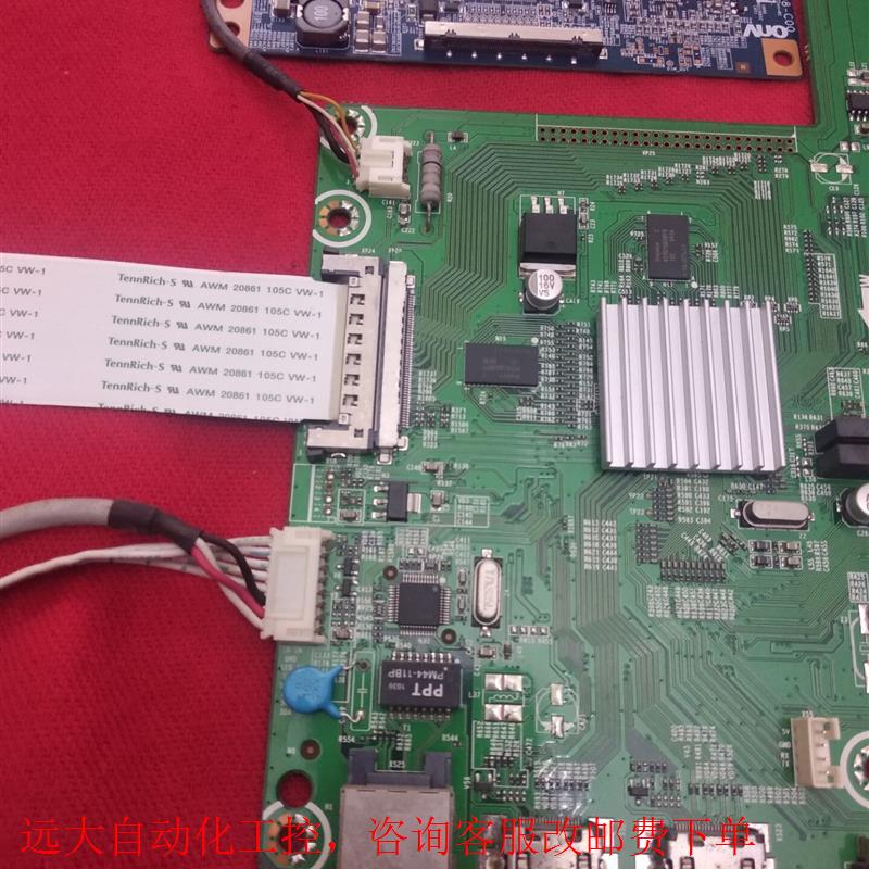 原装海信LED42K11P主板RSAG7.820.4158配屏T420HW07 V.6-图1