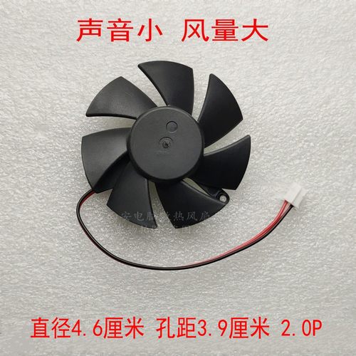 包邮 蓝宝石HD6450方正 E520 刀卡dell 惠普 h515 品牌机显卡风扇 - 图2