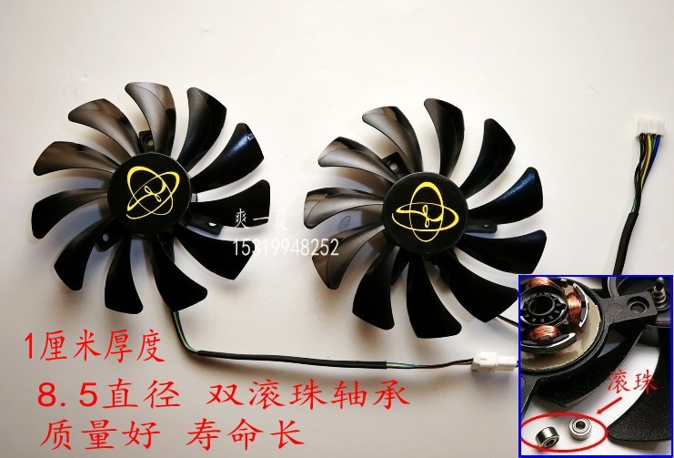 同德 旌宇 德众 RX470 RX560 570  P106 p104-100 温控 显卡风扇 - 图1