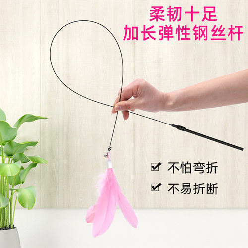 逗猫棒升缩杆长杆逗猫杆羽毛头替换头白色自嗨耐咬猫咪逗猫神器 - 图0