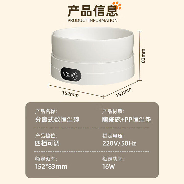 恒温猫咪饮水机宠物加热水碗酸奶机喝水恒温水碗加热猫碗狗喝水器,淘宝优惠券,粉丝福利购,淘宝优惠卷