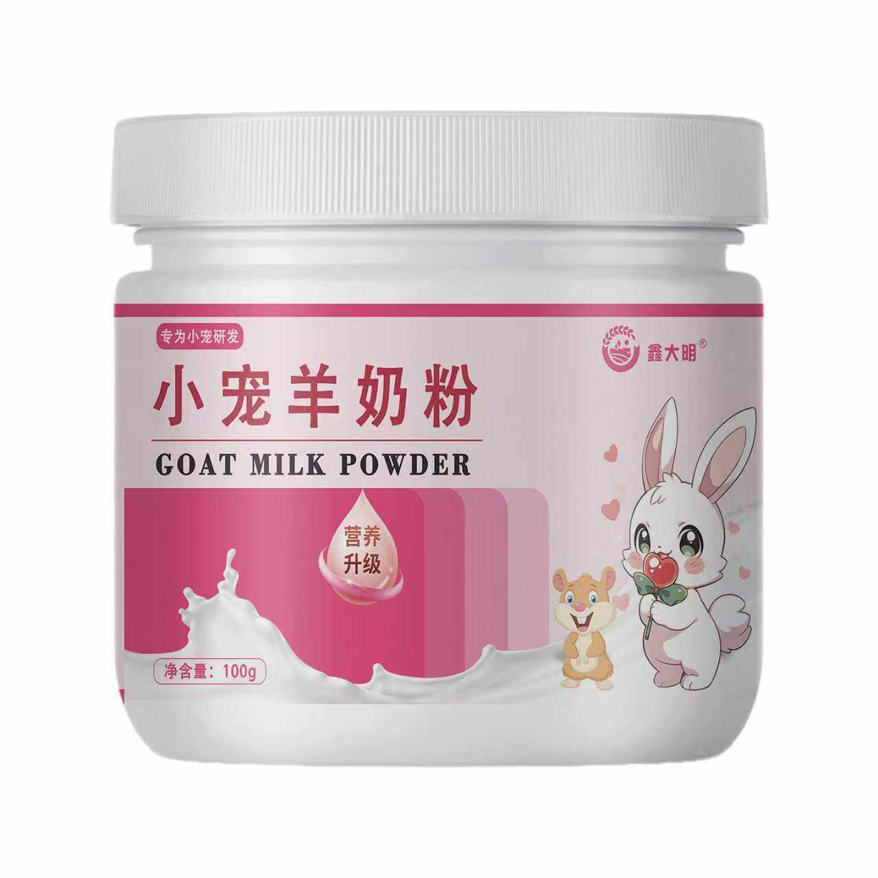 小宠奶粉宠物仓鼠专用羊奶粉钙蜜袋鼯豚鼠龙猫营养补充剂调理肠胃,淘宝优惠券,粉丝福利购,淘宝优惠卷