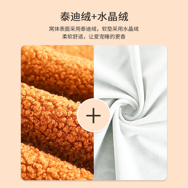 万圣节南瓜猫窝 跨境秋冬季保暖猫屋封闭式猫狗窝宠物万圣节宠物,淘宝优惠券,粉丝福利购,淘宝优惠卷