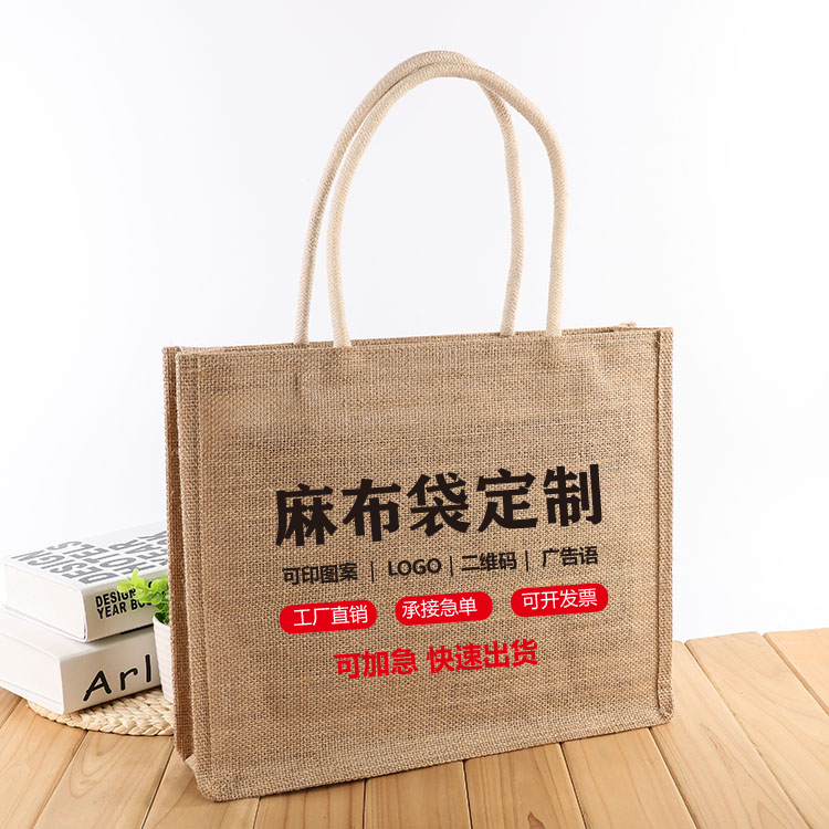 麻布袋diy购物袋麻布饭盒袋子手提袋小清新帆布包女夏文艺百搭-图0