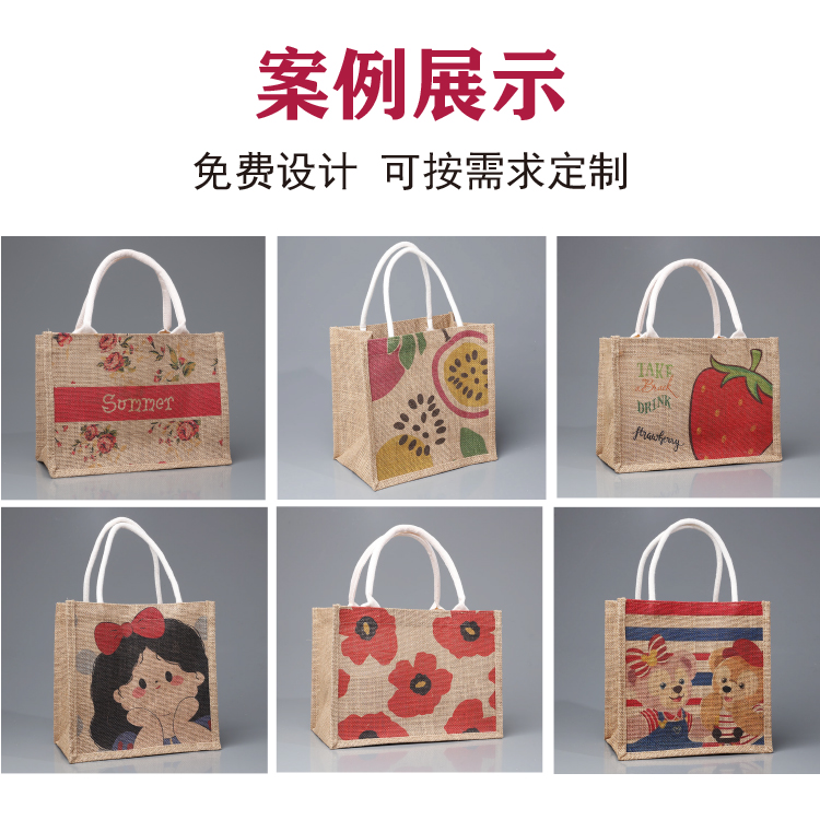 麻布袋diy购物袋麻布饭盒袋子手提袋小清新帆布包女夏文艺百搭-图1