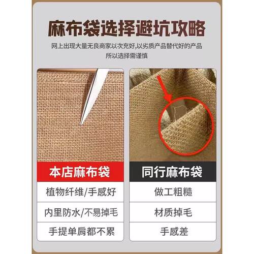 帆布手提袋定制棉麻黄麻购物袋帆布包麻布布袋子袋子复古 - 图2
