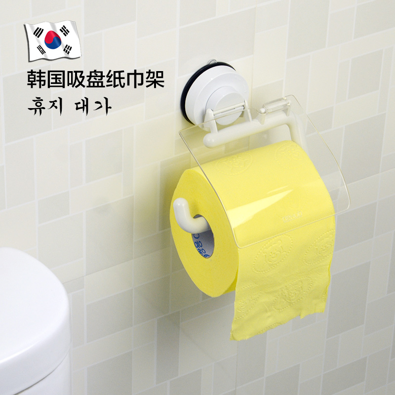 韩国deHub吸盘卫生间纸巾架 防水卷纸器创意手纸厕纸架卫生纸巾盒 - 图1