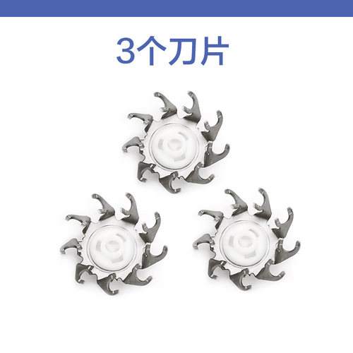适用飞科剃须刀刀头配件刀网FS903 901 900 915 916通用R8刀片 - 图1