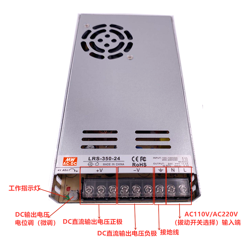 施恩明纬超薄开关电源LRS-350-24直流足功率350W12V24V36V48V订制 - 图0