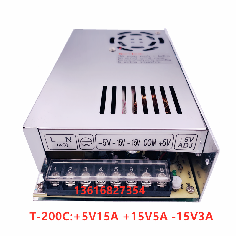 施恩明纬T-200C三组输出开关电源DC+5V15A +15V5A -15V3A直流电压 - 图0