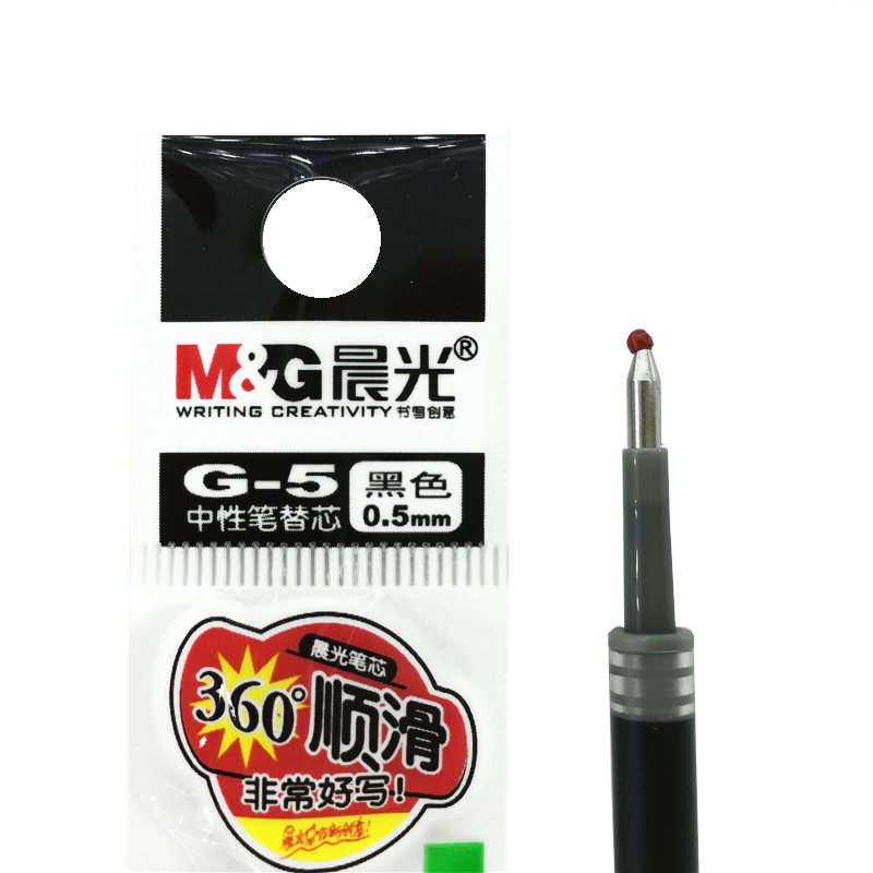 晨光文具 G-5按动笔芯中性笔芯AGR67T02按动替芯 0.5mm 黑/红/蓝 - 图1