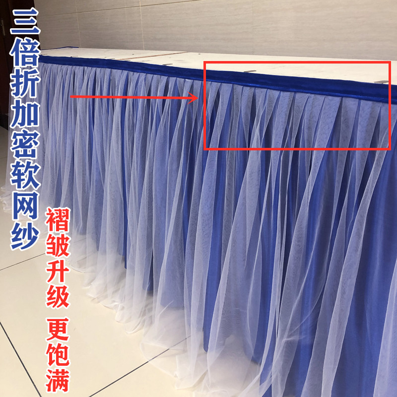 定制甜品台桌纱桌围生日派对桌布婚庆签到桌裙桌纱围裙西餐桌纱裙,淘宝优惠券,粉丝福利购,淘宝优惠卷
