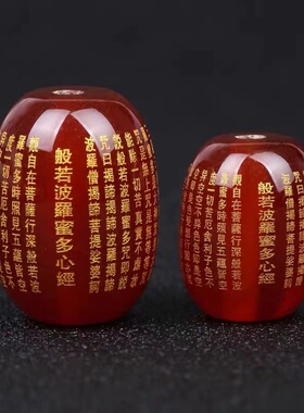 红玛瑙烫金电镀桶珠老型百搭