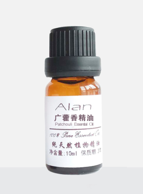 天然广藿香精油10ml单方精油收缩毛孔舒缓敏感滋润肌肤提拉紧致