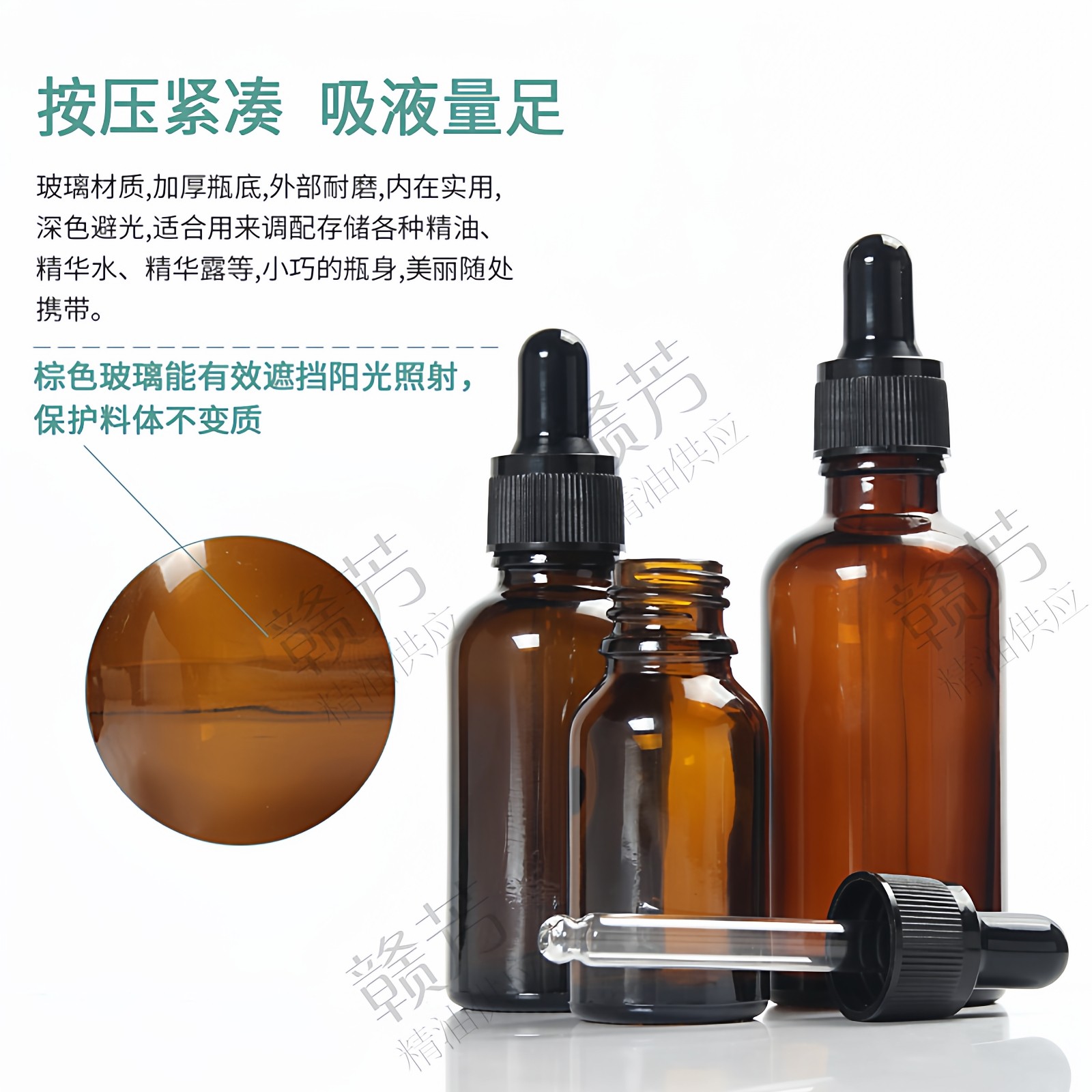 茶色玻璃滴管瓶5ml10ml20ml30ml50ml100ml精油瓶分装瓶调配瓶,淘宝优惠券,粉丝福利购,淘宝优惠卷