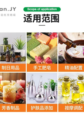 巴西纯甜橙精油单方精油净化空气控油镇静舒缓心情按摩香薰原料