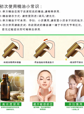 天然乳香精油10ml单方精油抗皱收缩毛孔提拉紧致收缩毛孔按摩原料