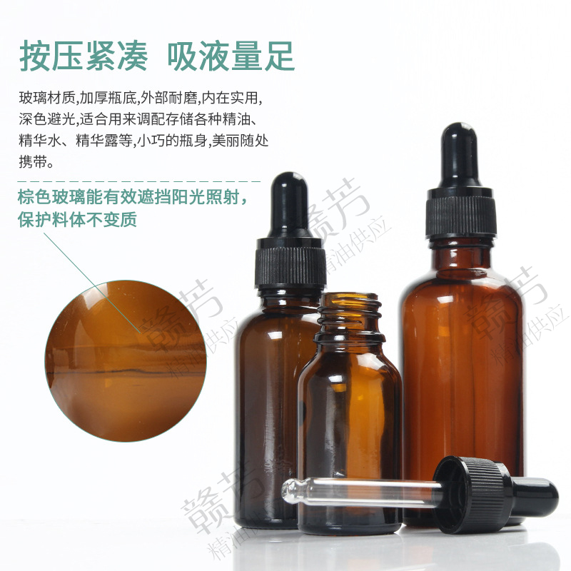 茶色玻璃滴管瓶5ml10ml20ml30ml50ml100ml精油瓶分装瓶调配瓶-图1