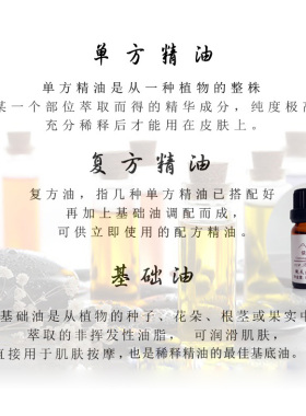依兰精油100ml养护头发晒后修复情趣胸部按摩香薰单方精油原料