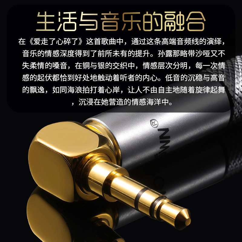 发烧级3.5mm延长线hifi单晶铜镀银公对母加长音频线aux无损加长线,淘宝优惠券,粉丝福利购,淘宝优惠卷