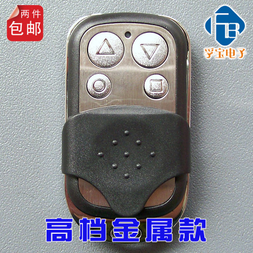 车库门遥控器翻板门遥控器CHS-A昌顺CHS-F遥控器ZZF650遥控器 - 图2