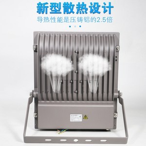 世纪亚明LED泛光灯FG55b 30W50W100W150W200W投光灯亚牌LED投射灯