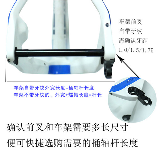 CORKI桶轴快拆杆100*12-148/142*12桶轴前叉车架筒轴杆快拆手柄 - 图1