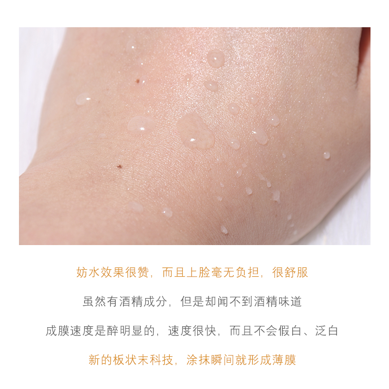 60ml 喃喃家日本资生堂安耐晒小金瓶脸部专用孕妇敏感肌隔离紫外线 60ml 喃喃家日本资生堂安耐晒小金瓶脸部专用孕妇敏感肌隔离紫外线