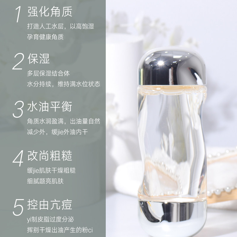 茵芙莎流金水鎏金水控油日本爽肤水 喃喃家美妆化妆水/爽肤水