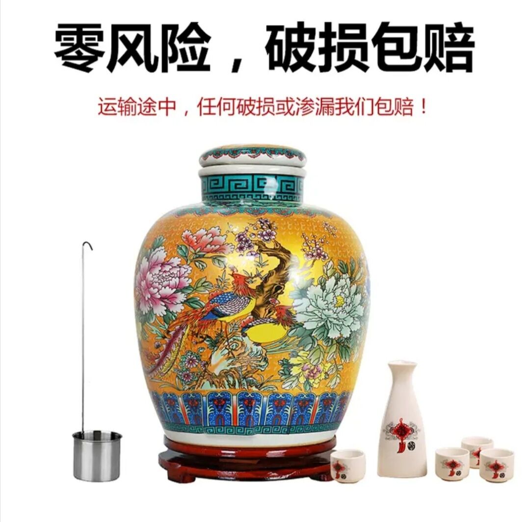 杏花产地高粱白酒清香型酒53度5L/10L红色黄色百鸟朝凤大坛子特价 - 图2