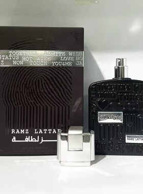 RAMZ中东迪拜香氛香水持久留香