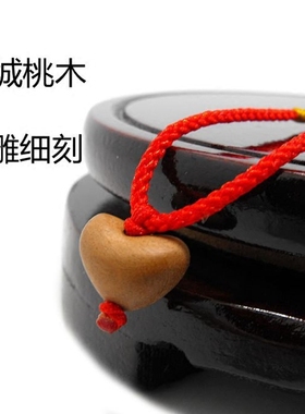 爱心吊坠男女宝宝儿童桃木挂件