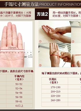 女桃木原色54-66mm平安手镯饰品