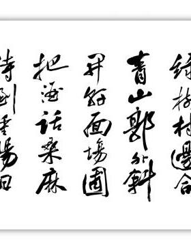 过故人庄待到重阳日还来就菊花