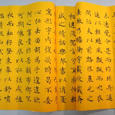 陶渊明归去来兮辞实力派陈士荣楷书书法真迹客厅办公室横幅