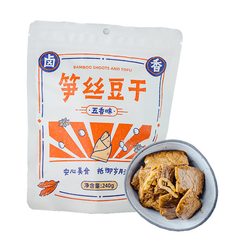 隐谷野笋丝豆干 夹笋豆制品 网红零食烤肉豆腐干卤蛋豆脯小吃240g - 图3