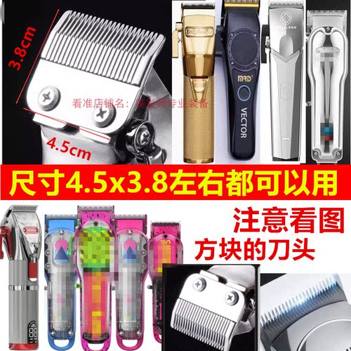 华尔推剪卡尺限位梳1.5MM3.0.4.5电推剪理发器配件油头美发用品 - 图0